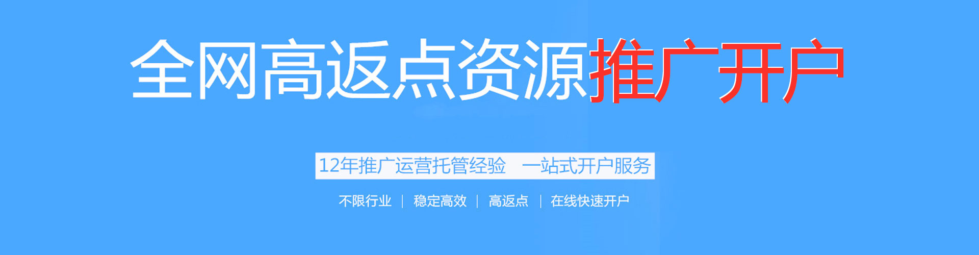 金乡百度推广优化
